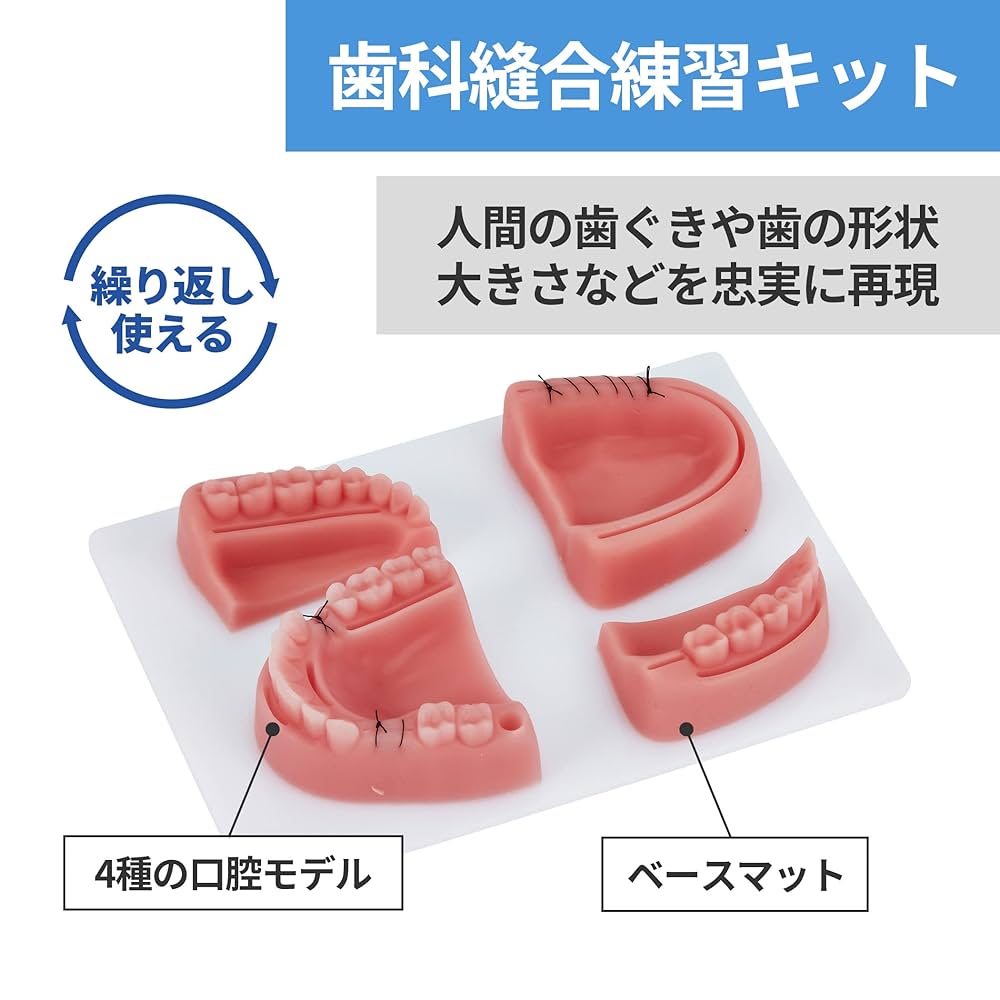 歯科　歯科技工専門書4冊セット Amazon.co.jp: 【歯科衛生士監修】シセキュア デンタルケア